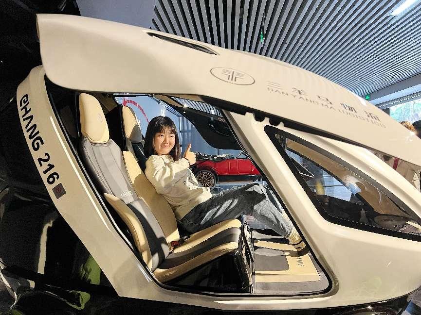 太阳成集团tyc122ccvip