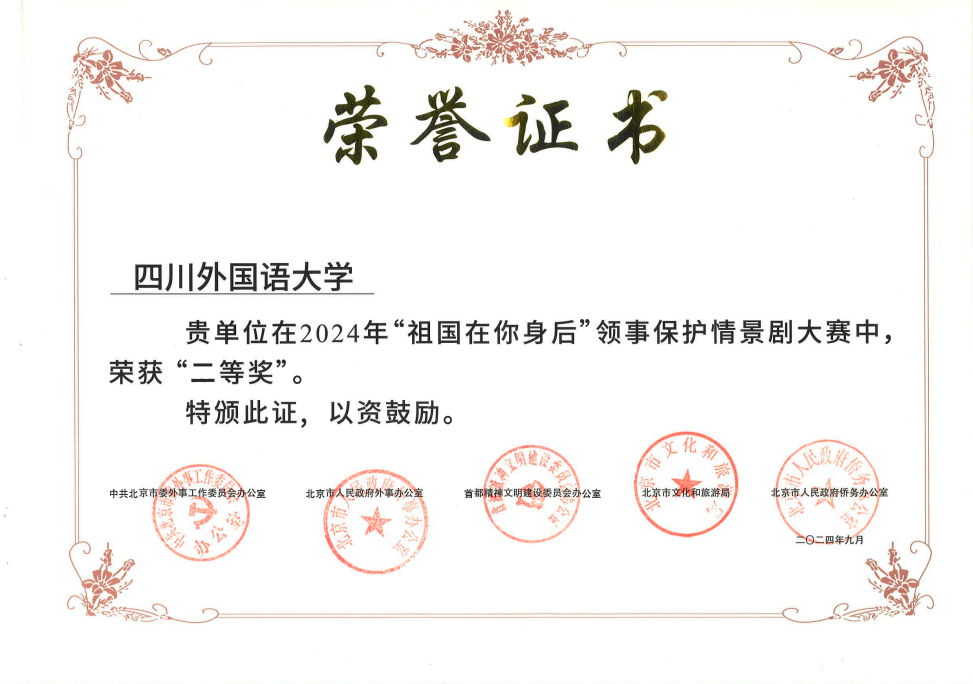 太阳成集团tyc122ccvip