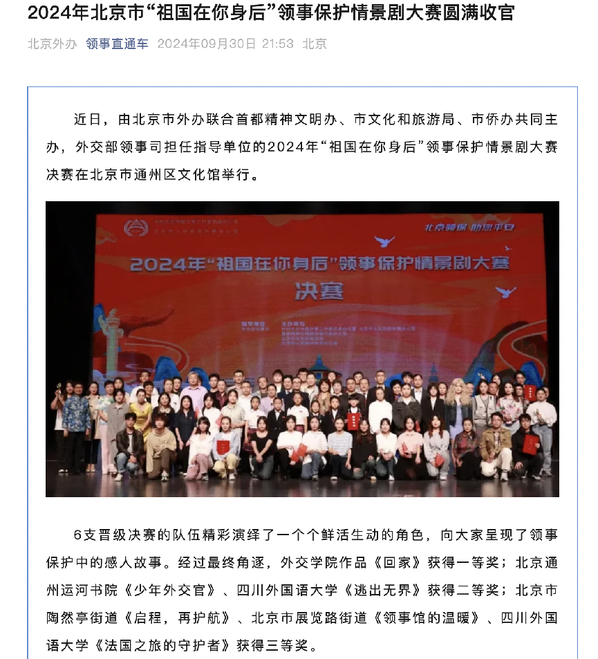 太阳成集团tyc122ccvip