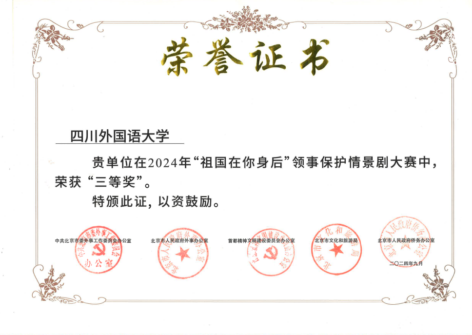 太阳成集团tyc122ccvip