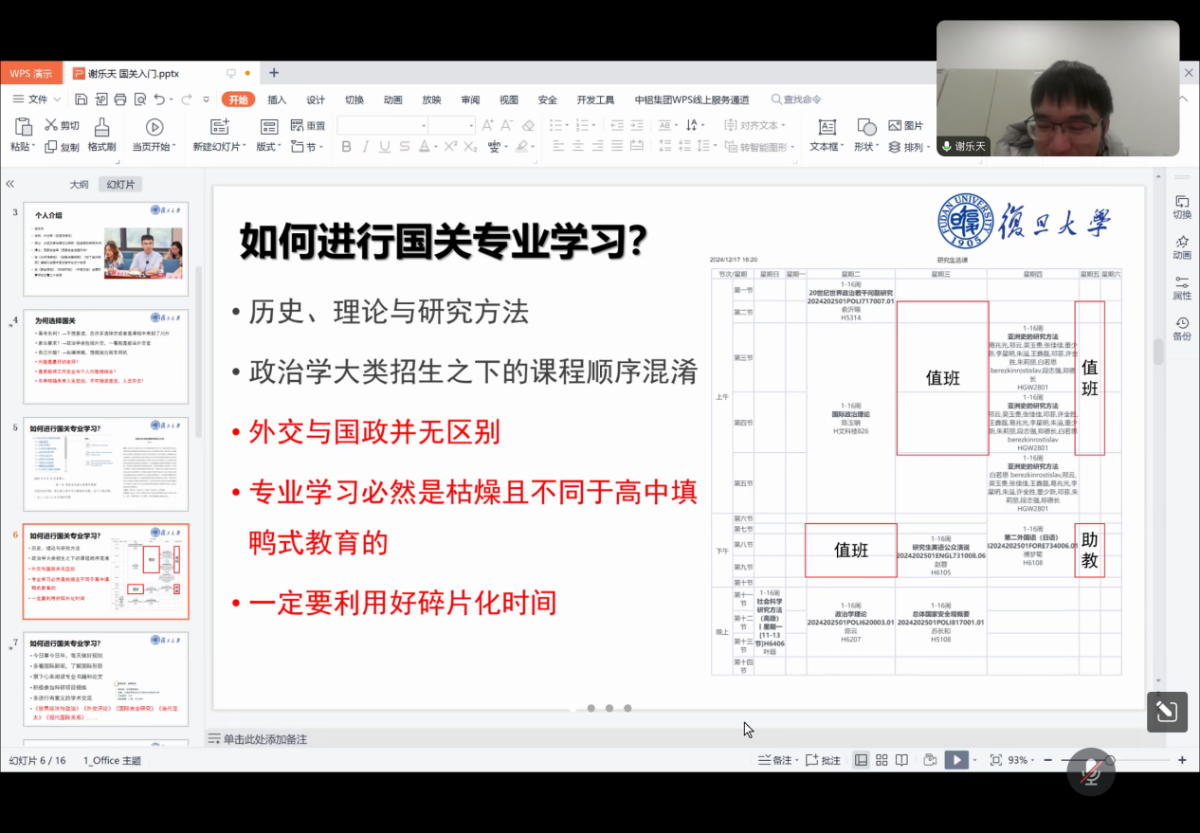 太阳成集团tyc122ccvip