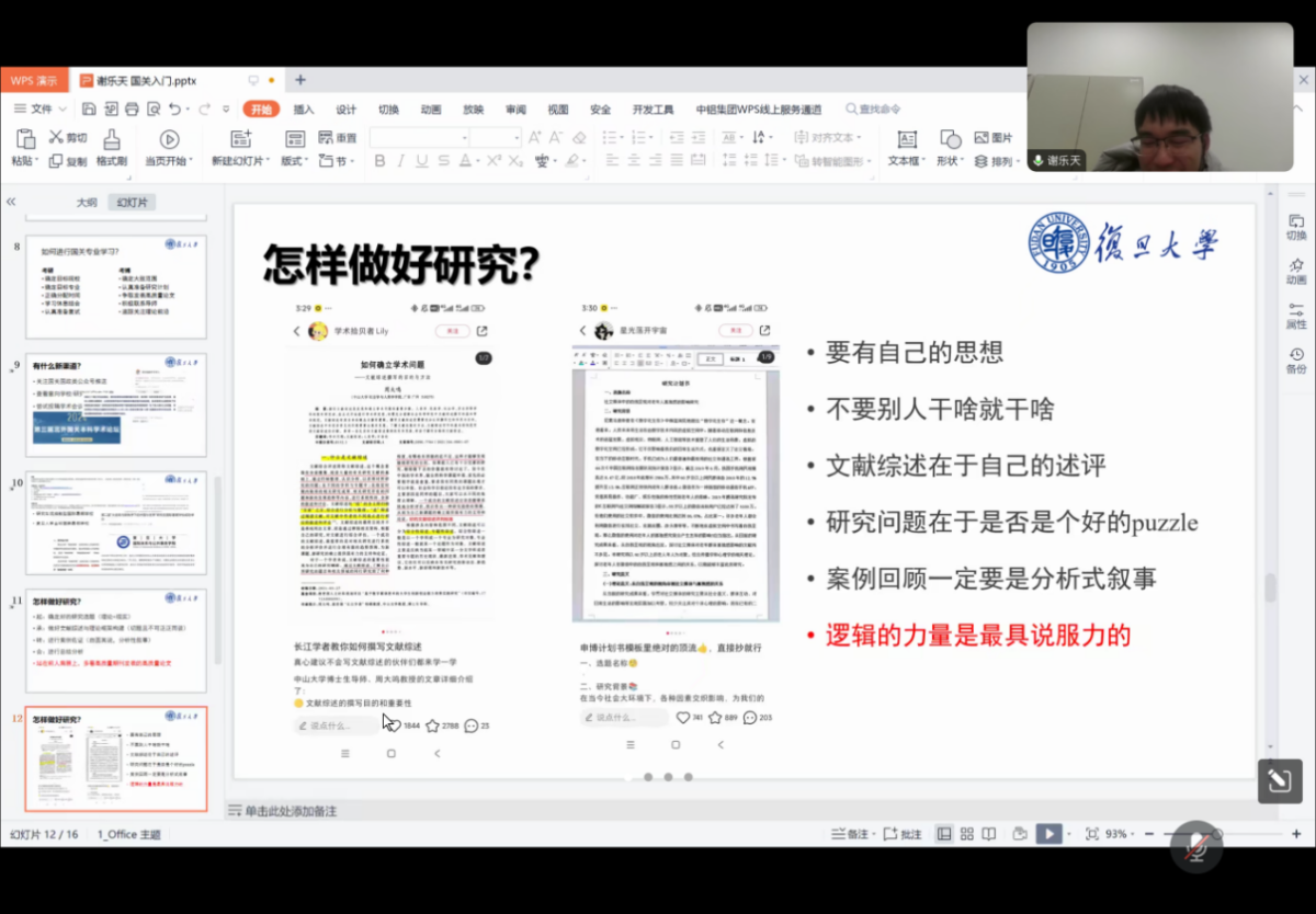 太阳成集团tyc122ccvip