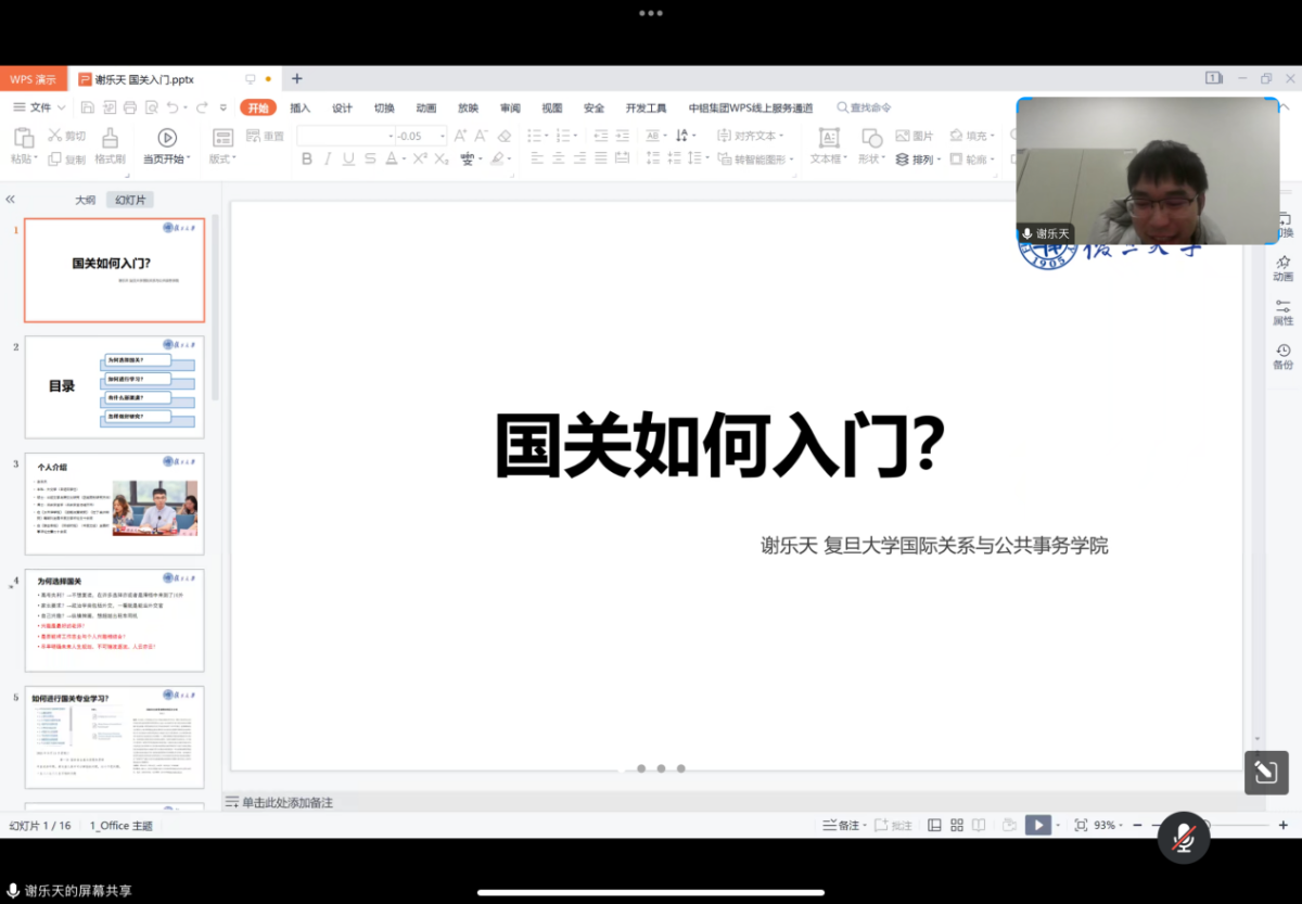 太阳成集团tyc122ccvip
