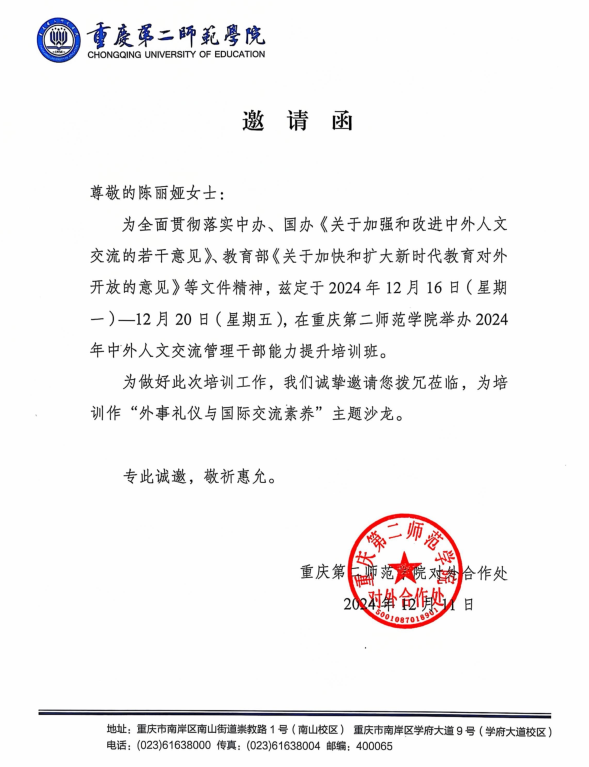 太阳成集团tyc122ccvip