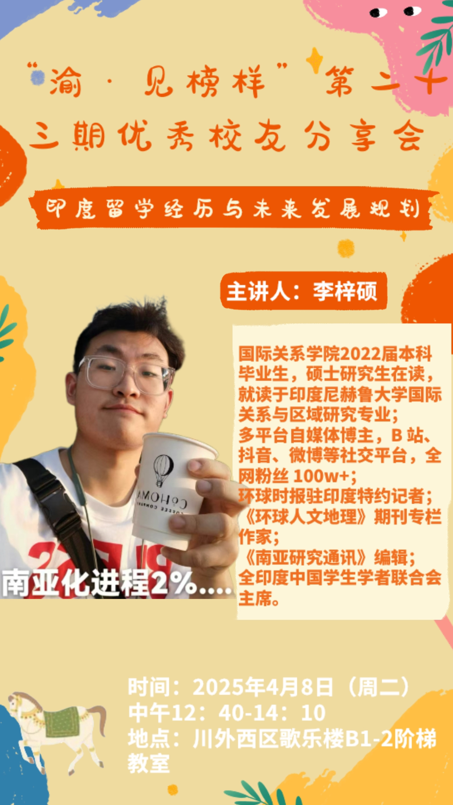 太阳成集团tyc122ccvip