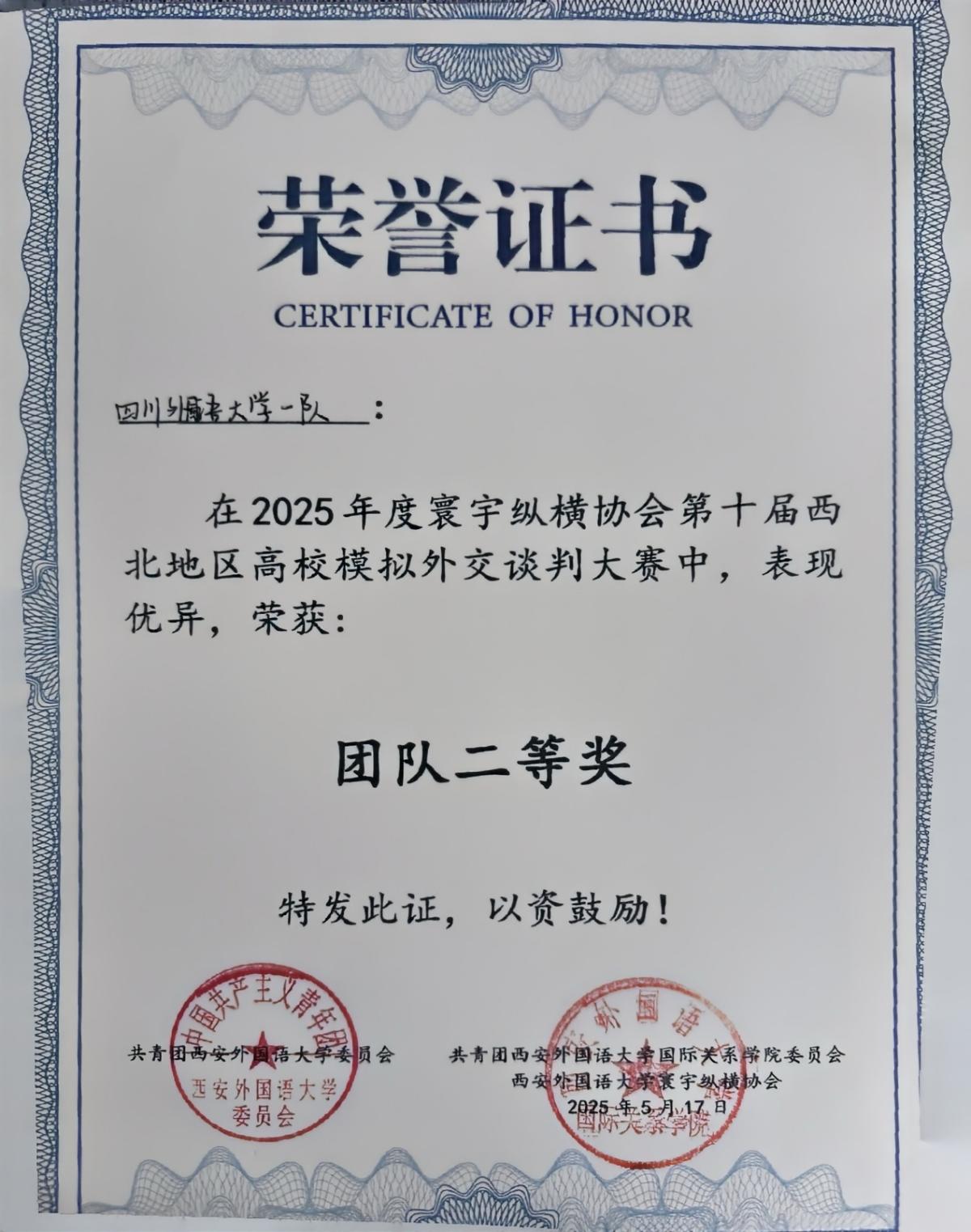 太阳成集团tyc122ccvip