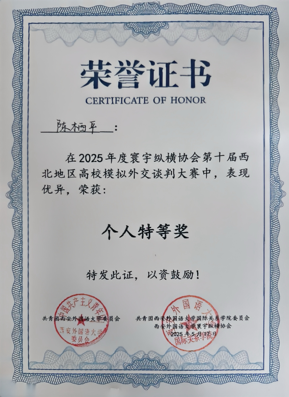 太阳成集团tyc122ccvip