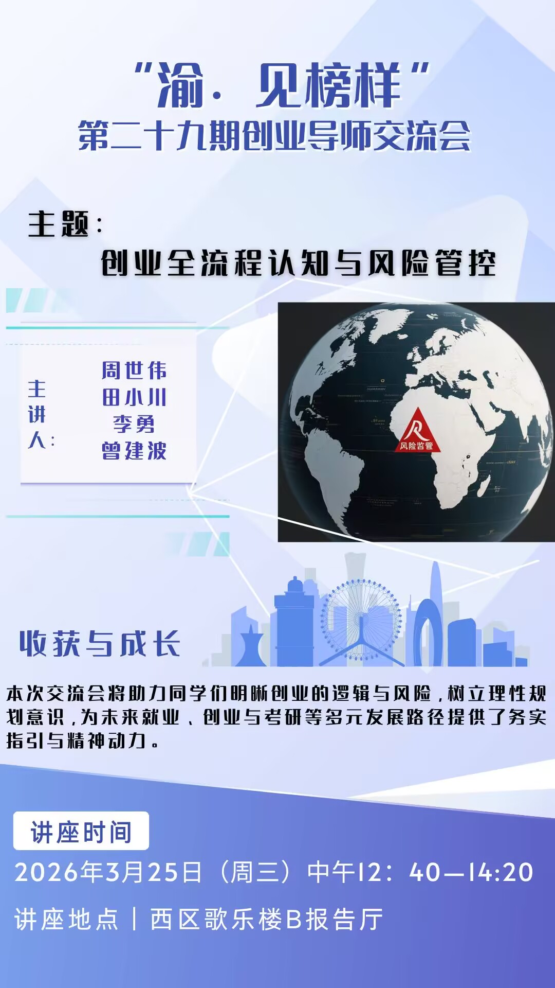太阳成集团tyc122ccvip