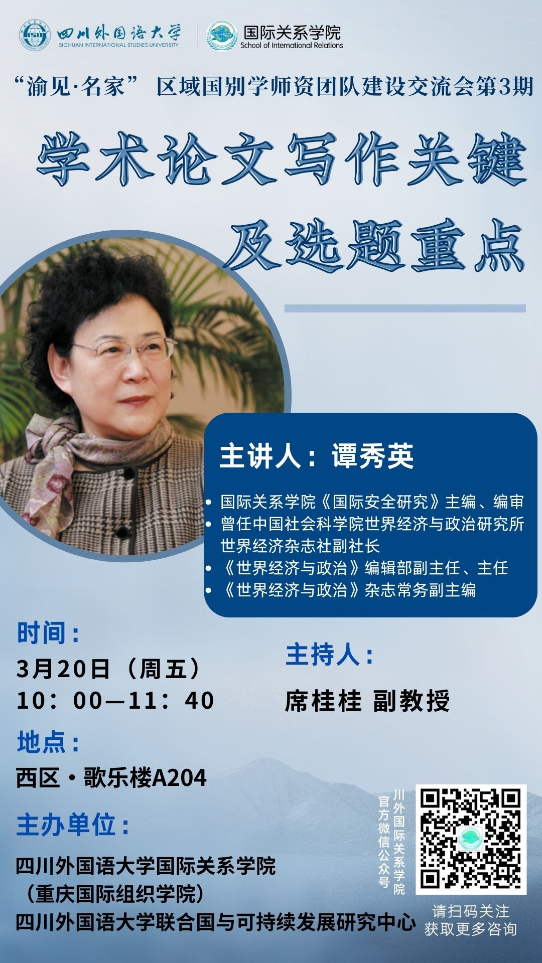 太阳成集团tyc122ccvip